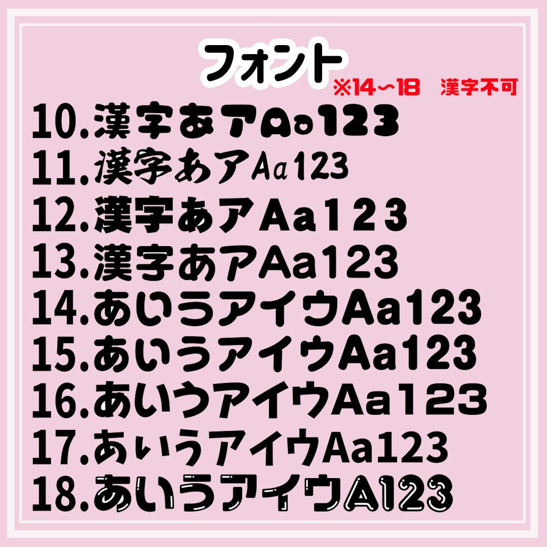 セミオーダー うちわ文字 １文字タイプ 【 Lサイズ 】 | むくめろの