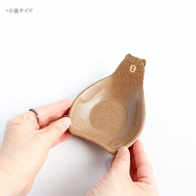 茶色いこぐまのおしゃもじ皿 陶器 よしざわ窯 | うつわと暮らし｜M's