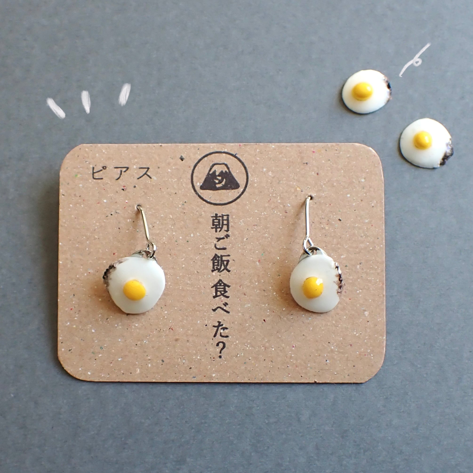 オーダーページ❀即購入❌コメント必須❀くま目玉焼きトーストピアスorイヤリング 目玉焼き ピアス / イヤリング | シー・エトワール
