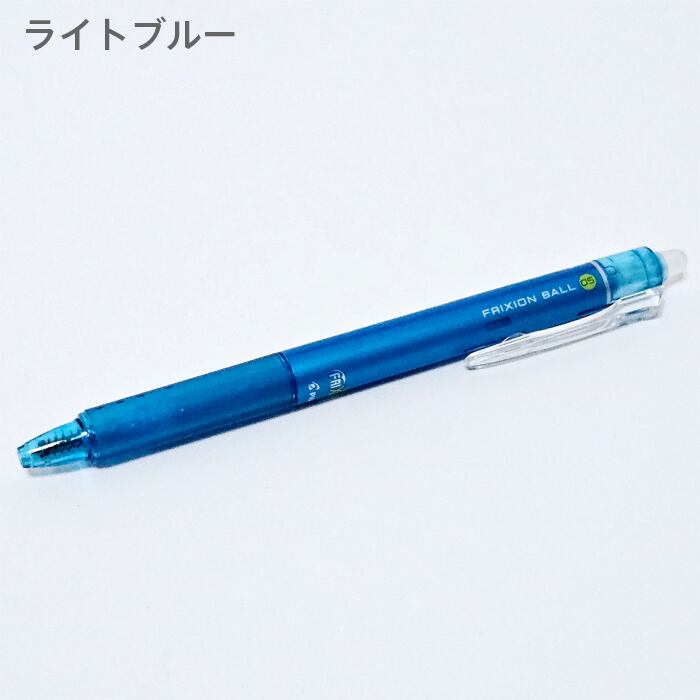 フリクションボール ノック05 消せるボールペン 8色セット LFBK-23EF