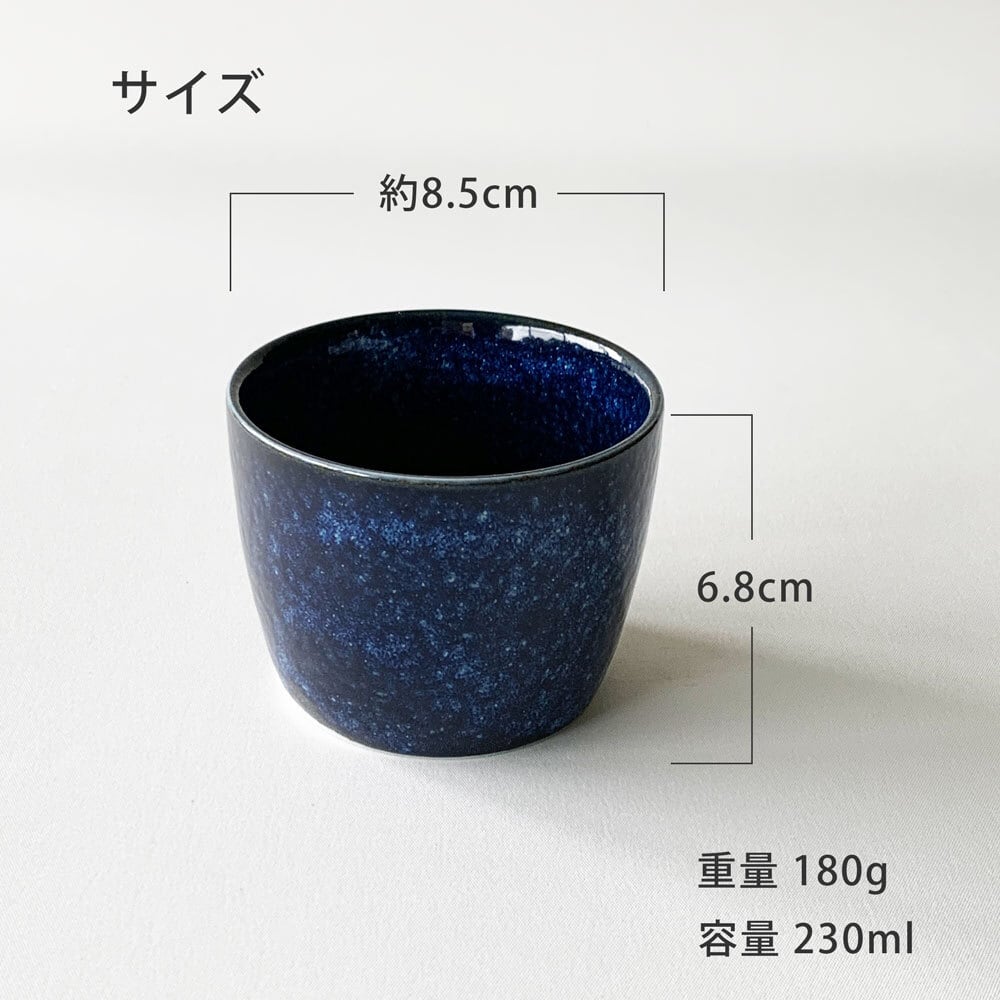 そば食器 窯変 二人前 そば食器セット 2人前 ざるそばセット ざるそば