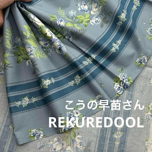 TB532◆1m◆S◆綿100%シャーティング生地◆こうの早苗さん