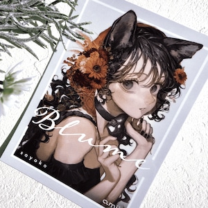 【2/21新作】Blume | illust:小夜子 | amii. カードスリーブ