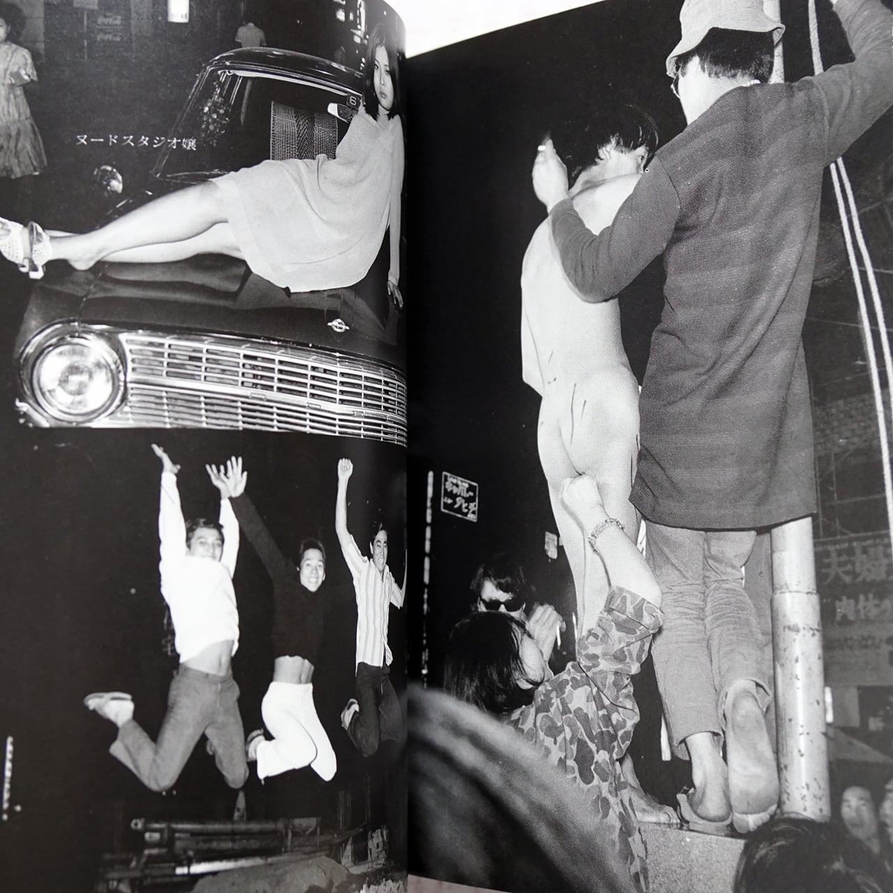 渡辺克巳 新宿<1965-97> フォト・ミュゼ | タイムカプセル 渡辺克巳 新宿<1965-97> フォト・ミュゼ | タイムカプセル