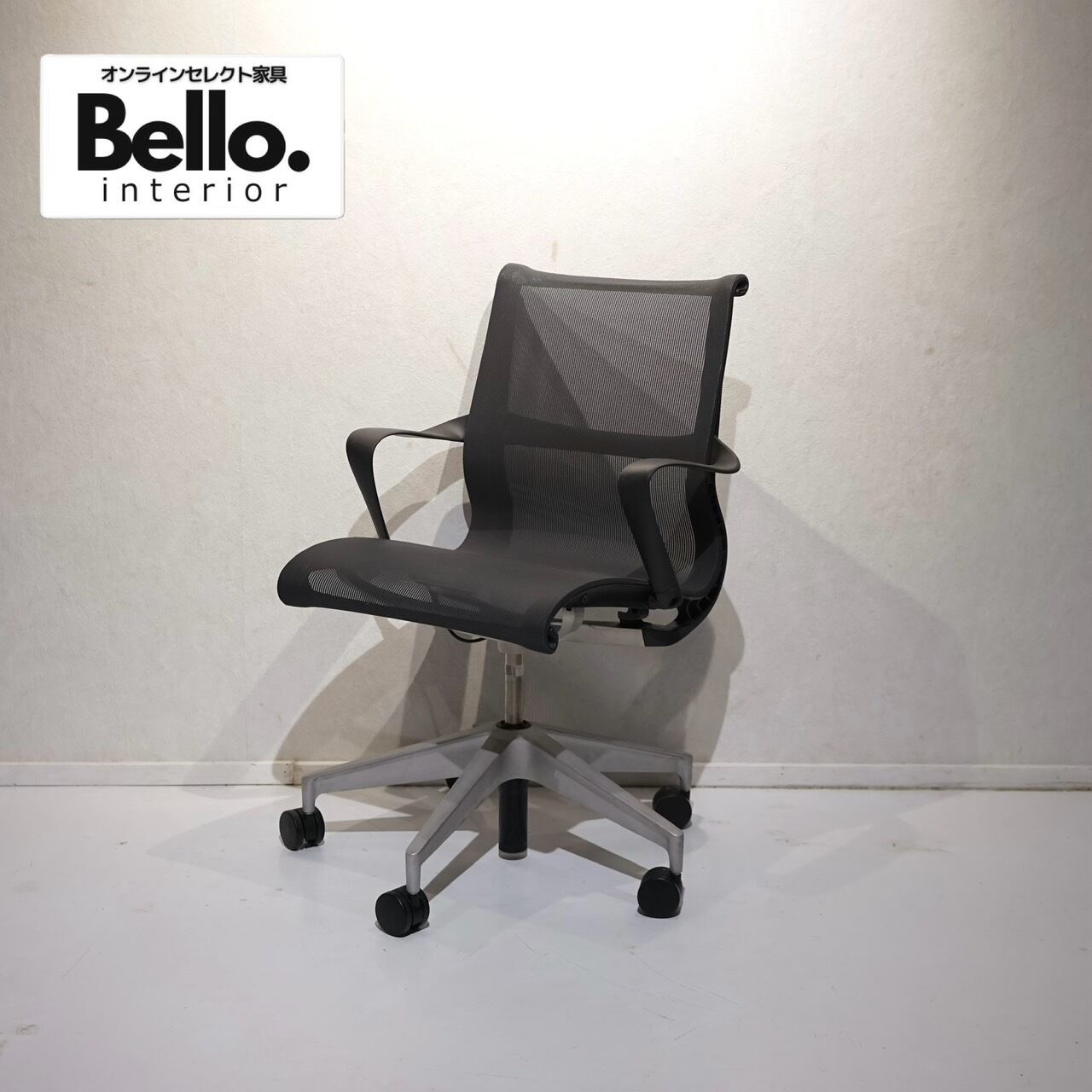 Herman Miller ハーマンミラー セトゥーチェア パーソナルチェア