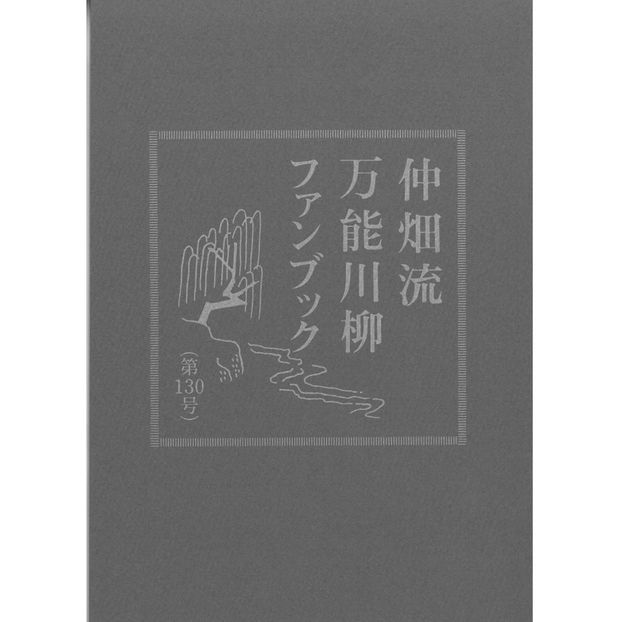 カルチャー | 毎日新聞オンラインストア
