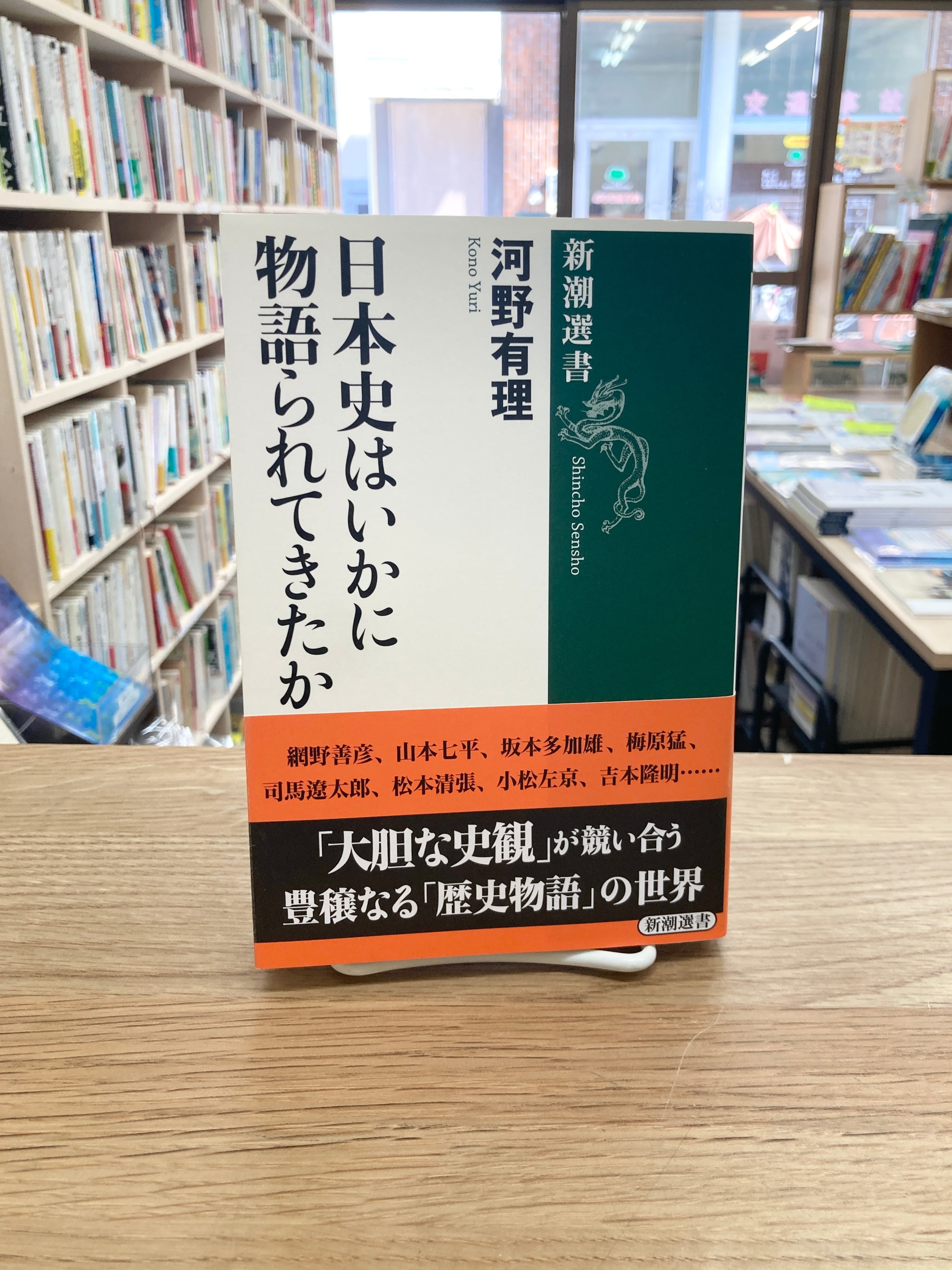 ヒマラヤ聖者の生活探求 全5巻セット/ベアード・T・スポールディング
