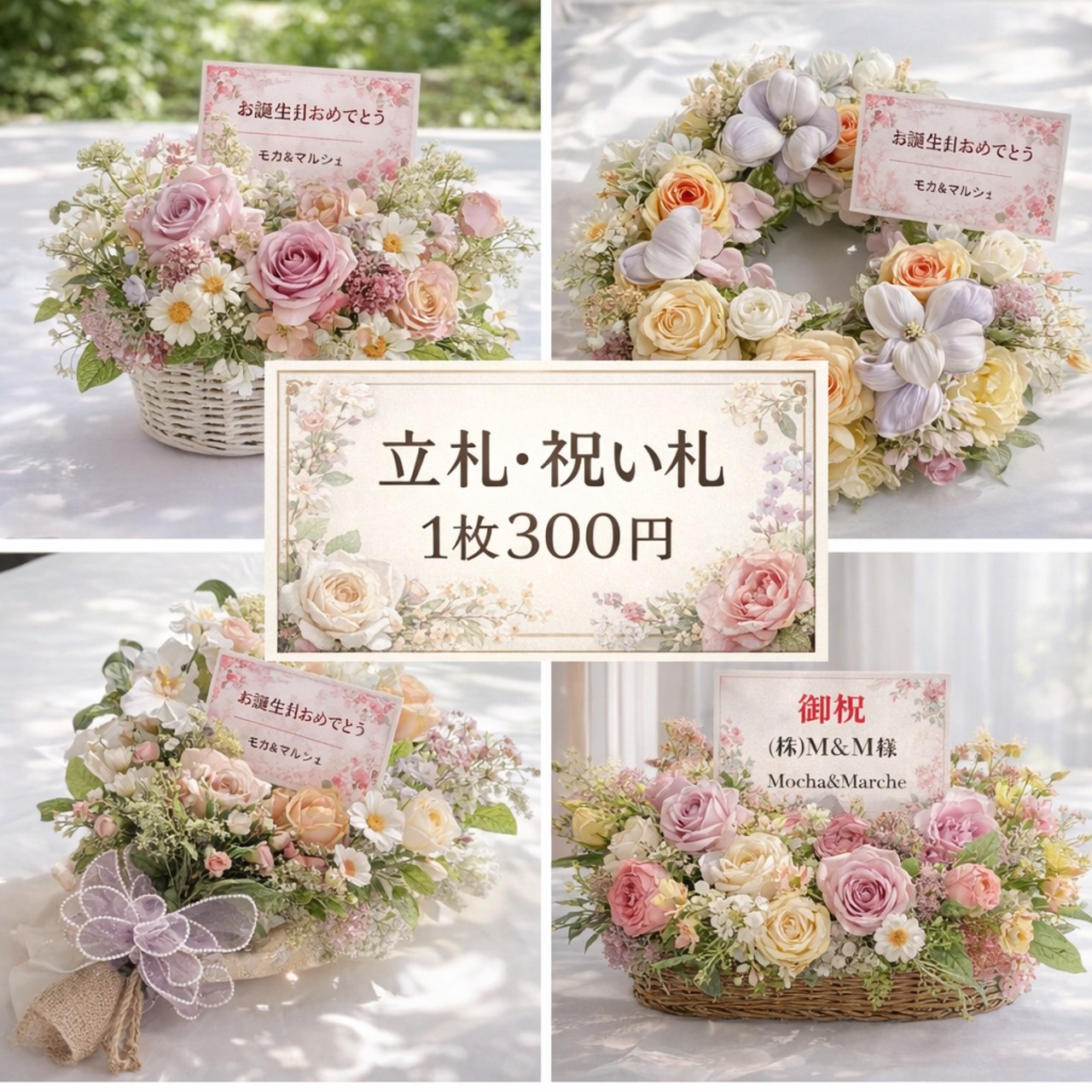 光触媒フラワー 春を束ねた飾る花束ブーケ｜ミモザ・クリスマスローズ