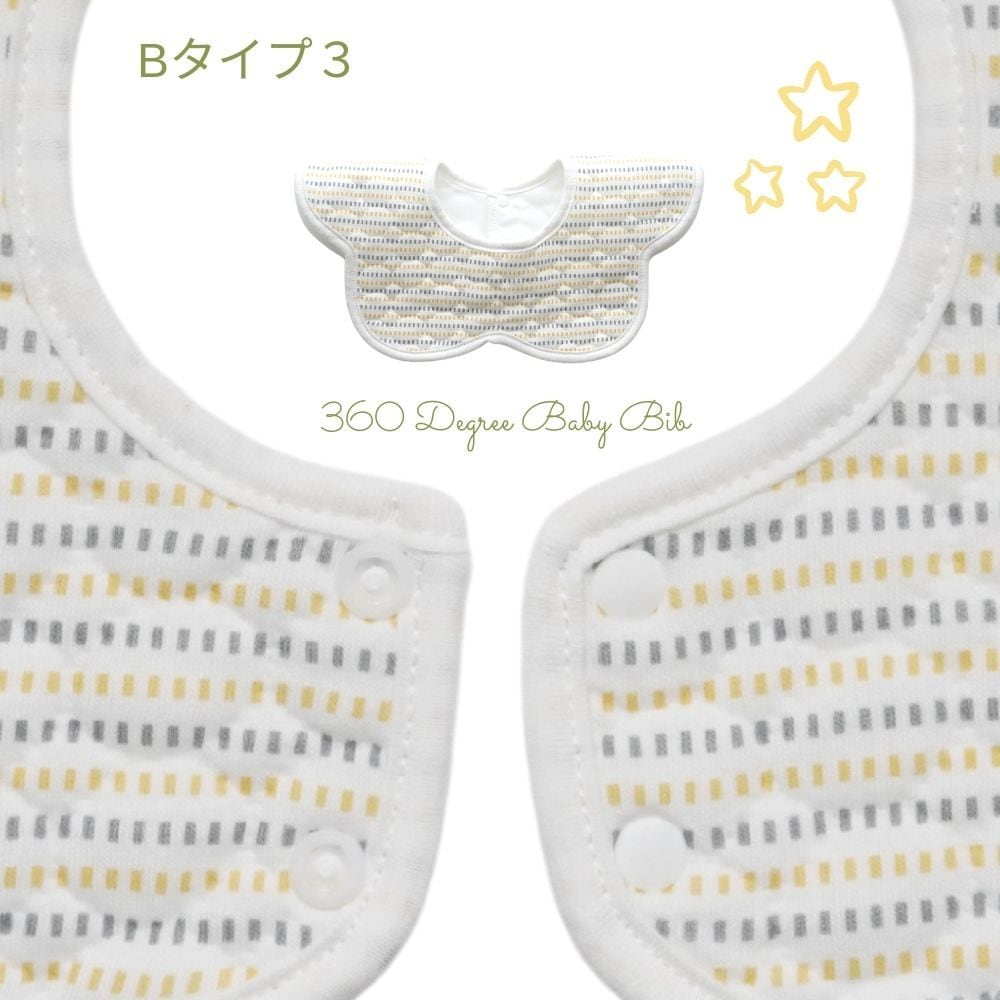 360度防水スタイ【3柄セット B】 送料無料 北欧柄 360度ビブ 防水 スタイ もくもくスタイ よだれかけ サークルスタイ スタイ ベビースタイ 花型 ベビー 赤ちゃん 新生児 出産祝い ベビーギフト ベビー用品 プレゼント ブロンマ Blomma | Blomma(ブロンマ)ベビー・キッズ ... 360度防水スタイ【3柄セット B】 送料無料 北欧柄 360度ビブ 防水 スタイ もくもくスタイ よだれかけ サークルスタイ スタイ ベビースタイ 花型 ベビー 赤ちゃん 新生児 出産祝い ベビーギフト ベビー用品 プレゼント ブロンマ Blomma | Blomma(ブロンマ)ベビー・キッズ ...