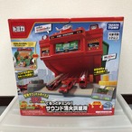 トミカ ぐるっとチェンジ！サウンド消化訓練所