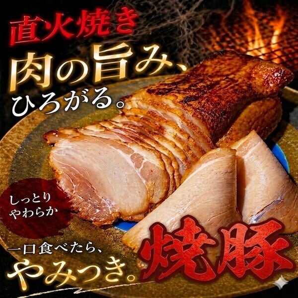 宮崎県産豚モモ 個別包装 焼豚300g×10個入 | 手造り焼豚 植野食品