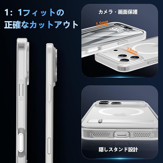 iPhone 17 Pro Max ケース [ガラスフィルム・スタンド機能・MagSafe