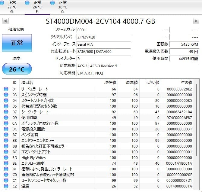 中古デスクトップPC】Dell〈Precision 3630 Tower〉Core i7/SSD256GB+