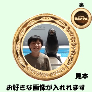 オリジナル記念メダル【花】