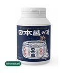 【2セット】日本盛の湯 300g