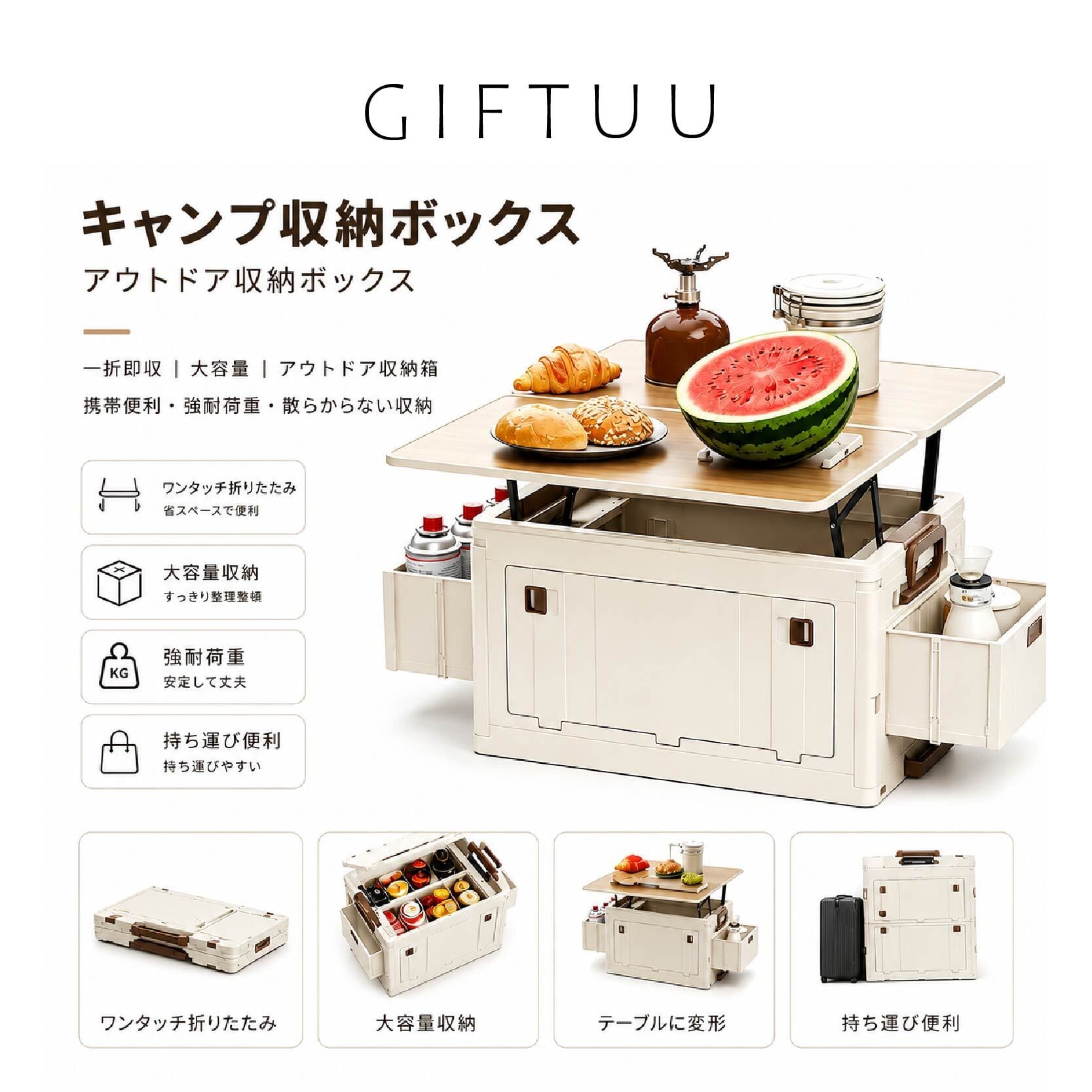 HY 580 . キャリー付き折りたたみキャンプ収納ボックス アウトドア収納