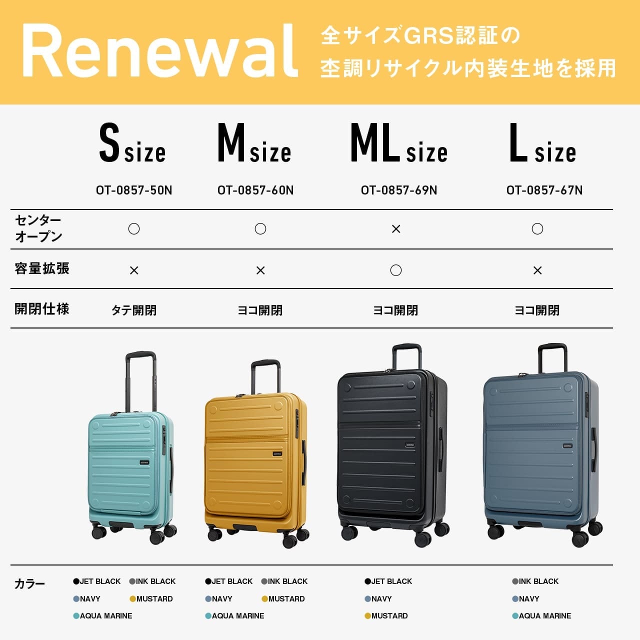 oltimo オルティモ フラップオープン Version2 Lサイズ キャリーケース