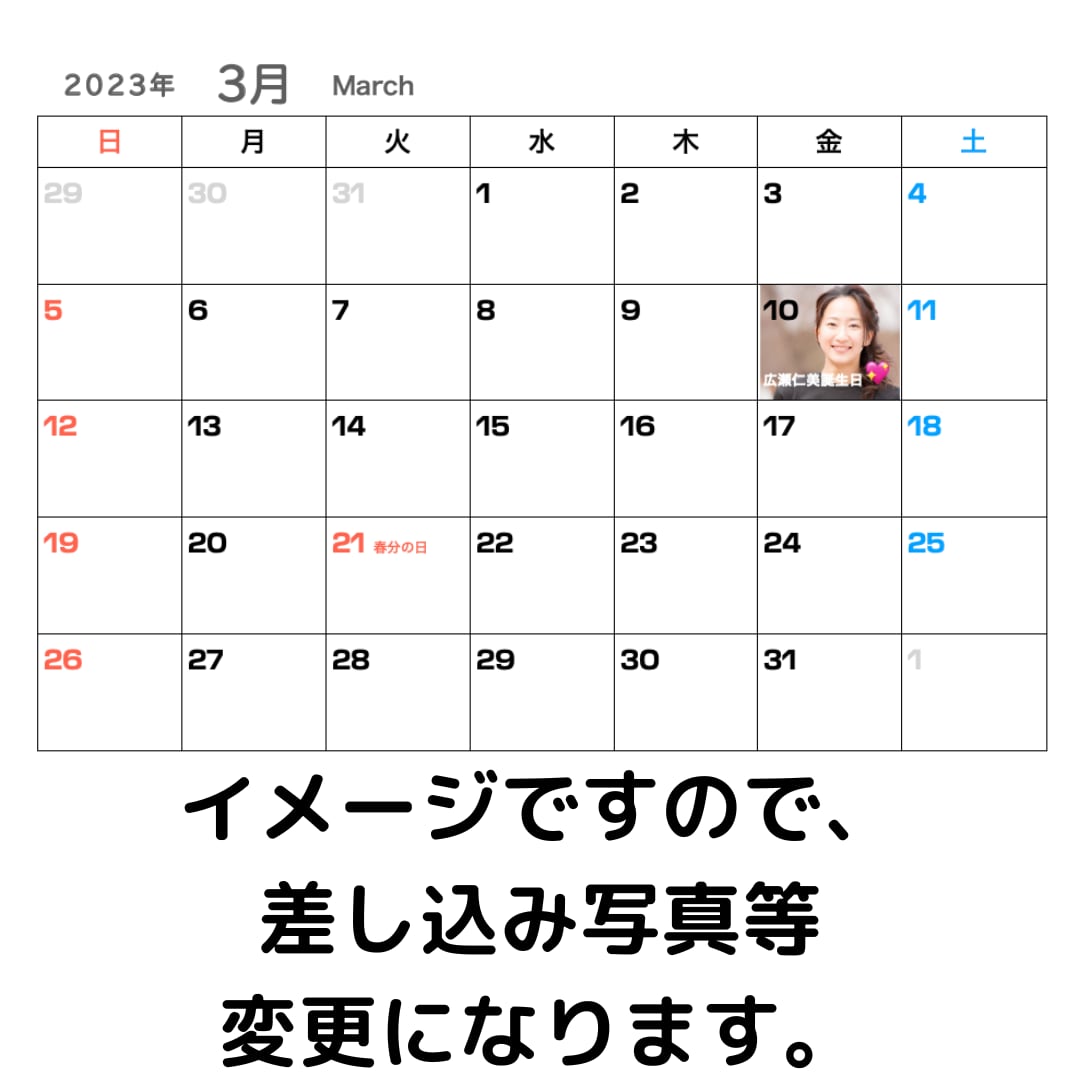 2023壁掛け12ヵ月カレンダー【送料込み】【税込】