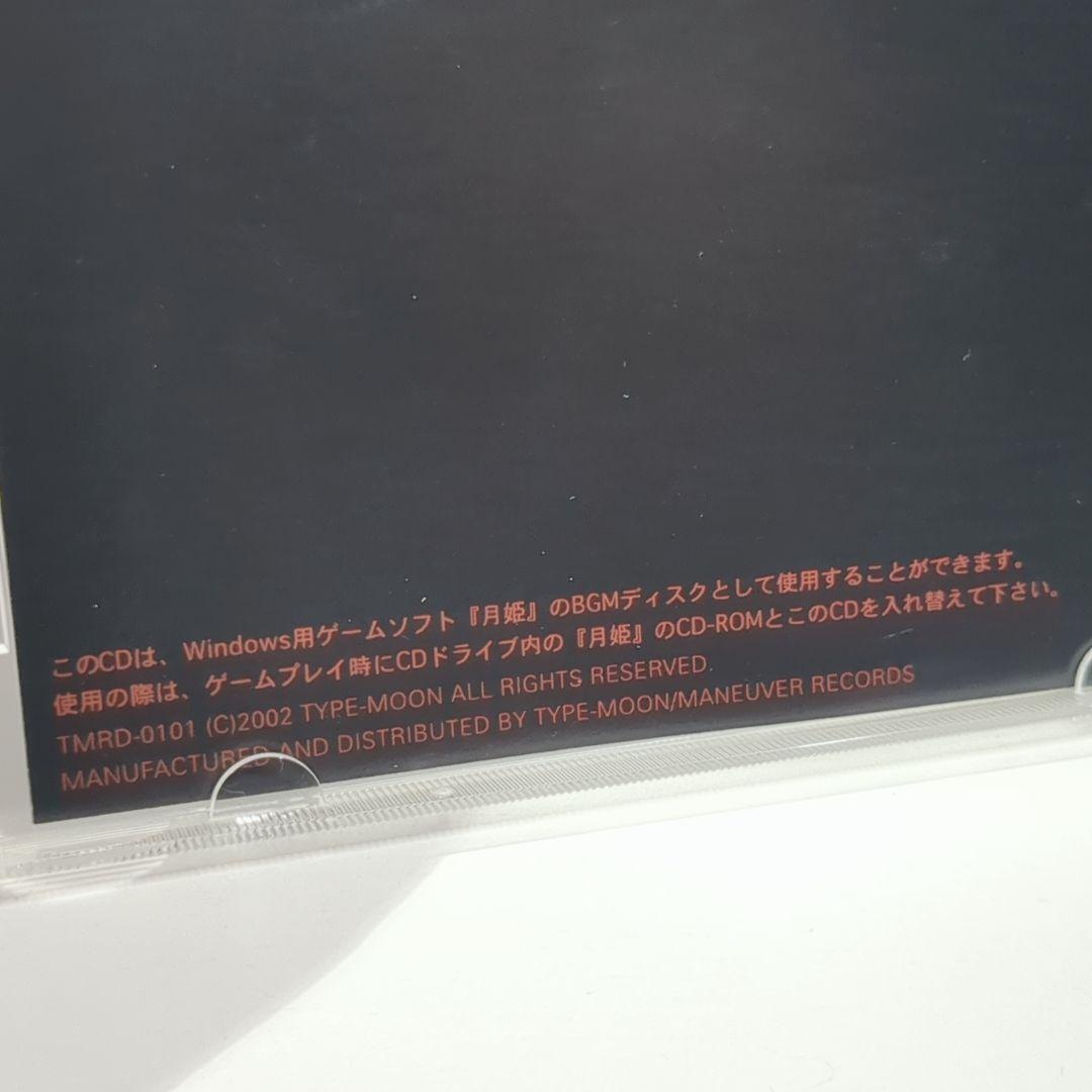 EVER AFTER TSUKIHIME TYPE-MOON 月姫 同人 CD | 3cha.store