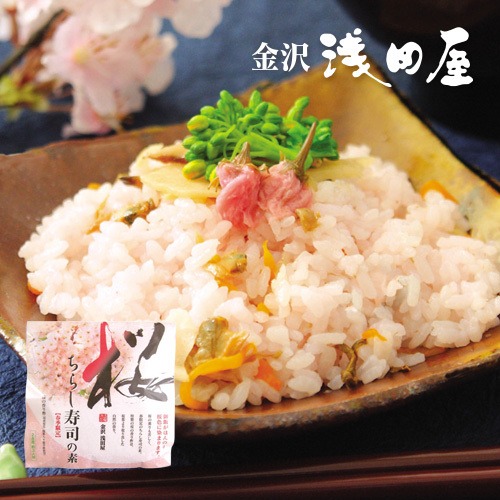 桜ちらし寿司の素 2合用【常温品】※紅麹は使用しておりません