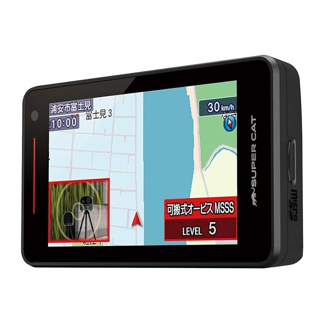 特価商品】2023年モデル ユピテル レーダー探知機 LS730 新レーダー波