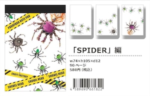 【パラパラメモTube(R)】SPIDER編(SHOVEL HEAD)