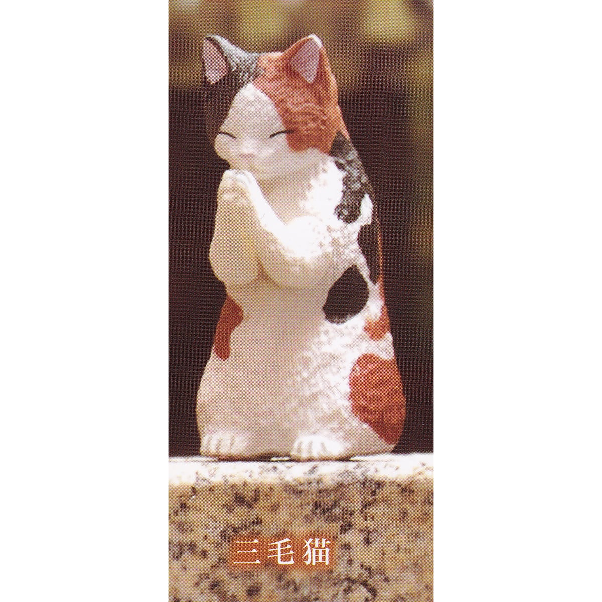 合掌 匠 猫拝 其の弐 エール 【全5種フルコンプセット＋DP台紙おまけ