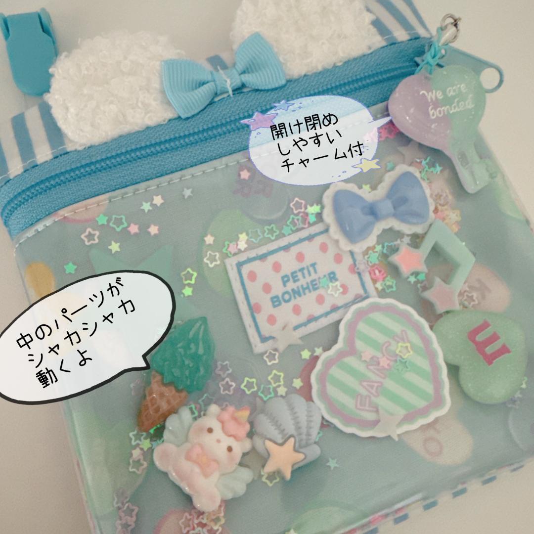 134）シャカシャカ移動ポケット くま耳 ブルー水色 キャンディハーツ