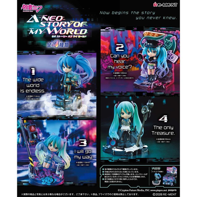 初音ミクロングネイルチップ(5804128)