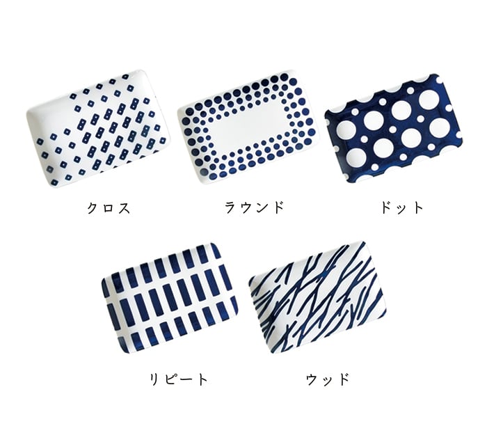 角皿 和食器 コバルト 長角皿 21cm 美濃焼 染付 藍染 焼き物皿 食器