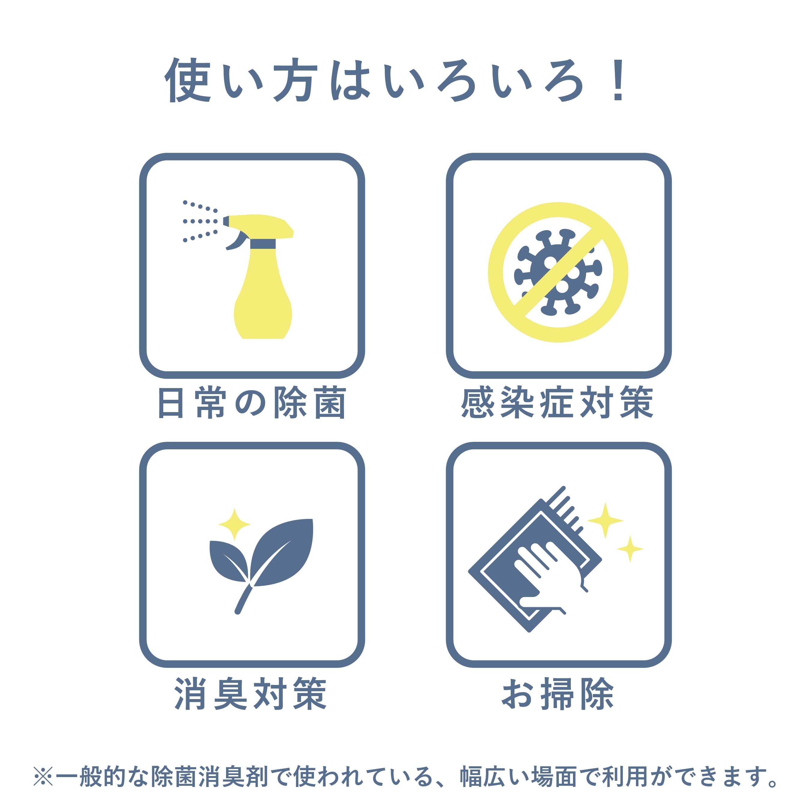 【そのまま使える】くまモンの消臭水 エヴァウォーター® 400ml くまモンver【112-KM01-40CS】
