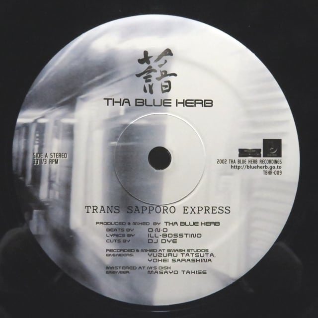 Tha Blue Herb / Trans Sapporo Express / A Sweet Little Dis [TBHR-009] - 画像4