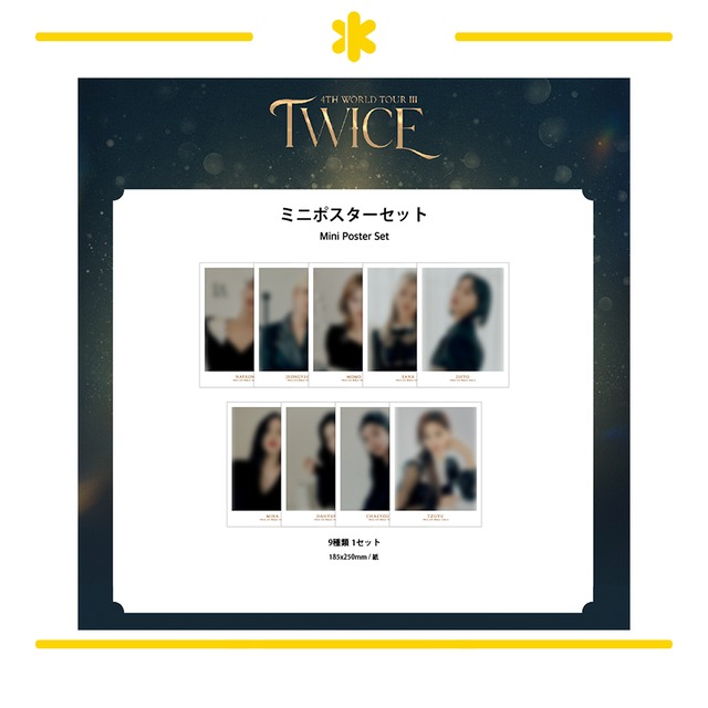 公式 Twice 4th World Tour 2nd ミニポスターセット キラキラ韓流商店 旭川店