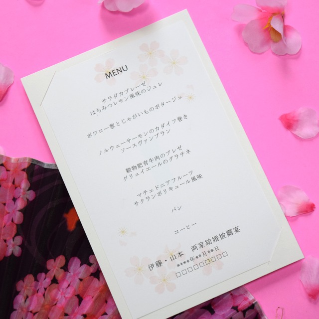 【印刷込み】結婚式　メニュー／花笑み