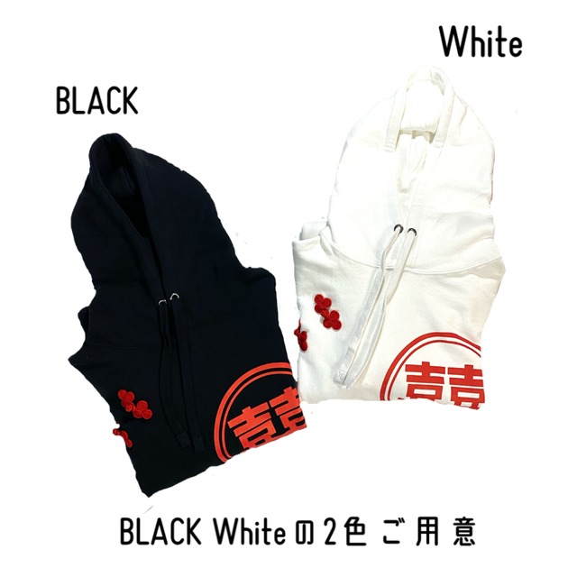 中華 チャイナパーカー パーカー 黒 黒パーカー オリジナル ハンドメイド イラスト めんへら メンヘラ 闇系 病み系 サブカル 原宿 やみかわ やみかわいい Pashapash728 中華 チャイナパーカー パーカー 黒 黒パーカー オリジナル ハンドメイド イラスト めんへら メンヘラ 闇系 病み系 サブカル 原宿 やみかわ やみかわいい Pashapash728