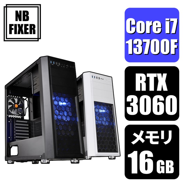 【ゲーミングPC】 Core i7 13700F / RTX3060 / メモリ16GB / SSD 1TB