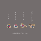 煌めき