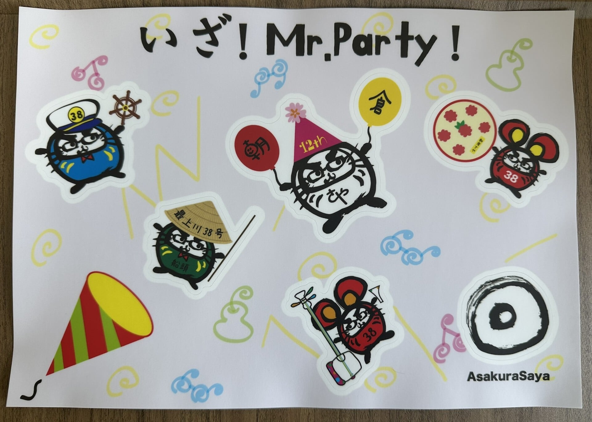 youth loser さとう。サイン入りステッカー 山下京之助サイン入りステッカー付】LAKAI x ERASED TELFORD LOW