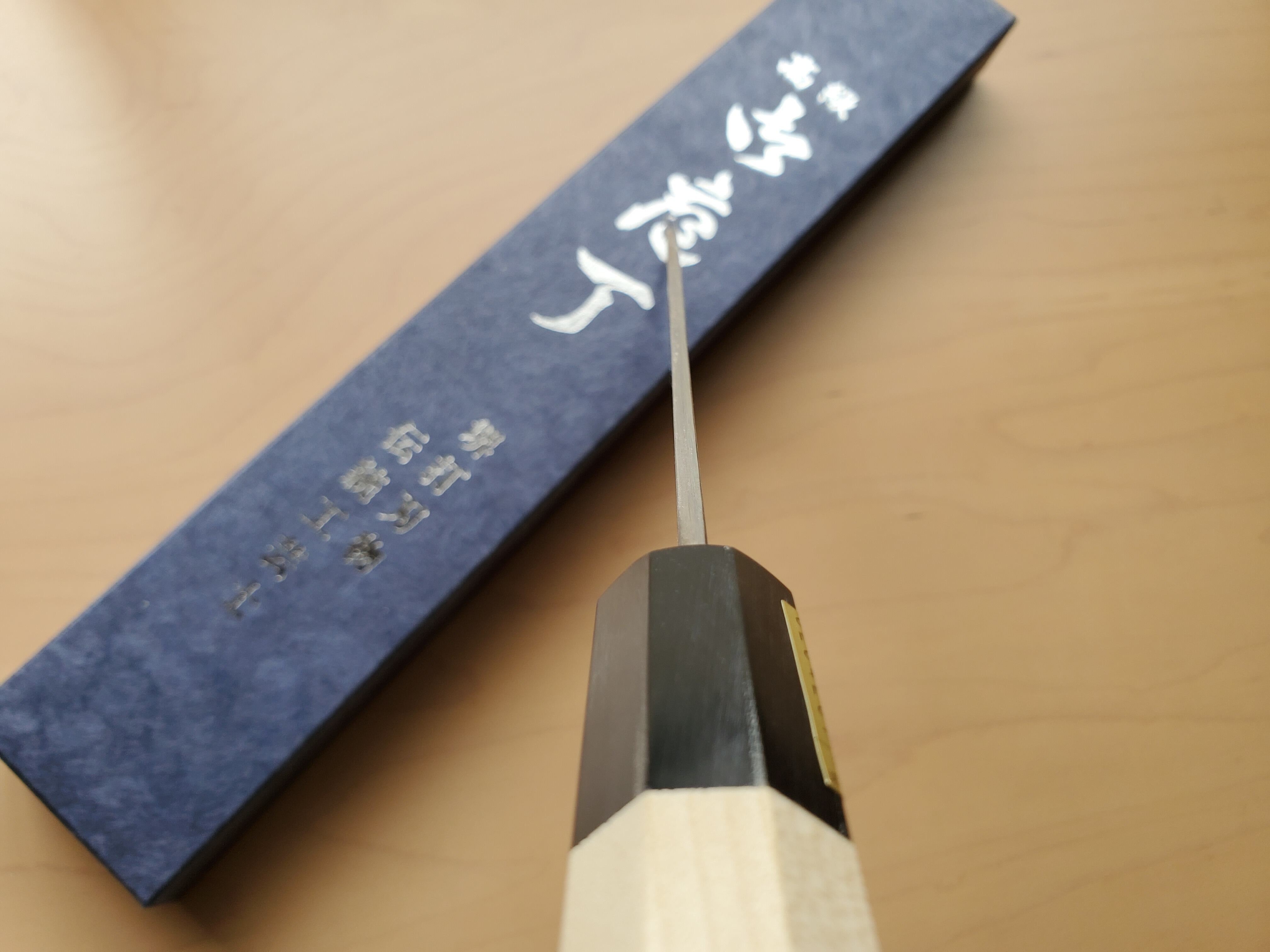 鍛冶 山塚刃物】両刃文化包丁 白2 180㎜ 水牛角朴八角柄（堺打刃物