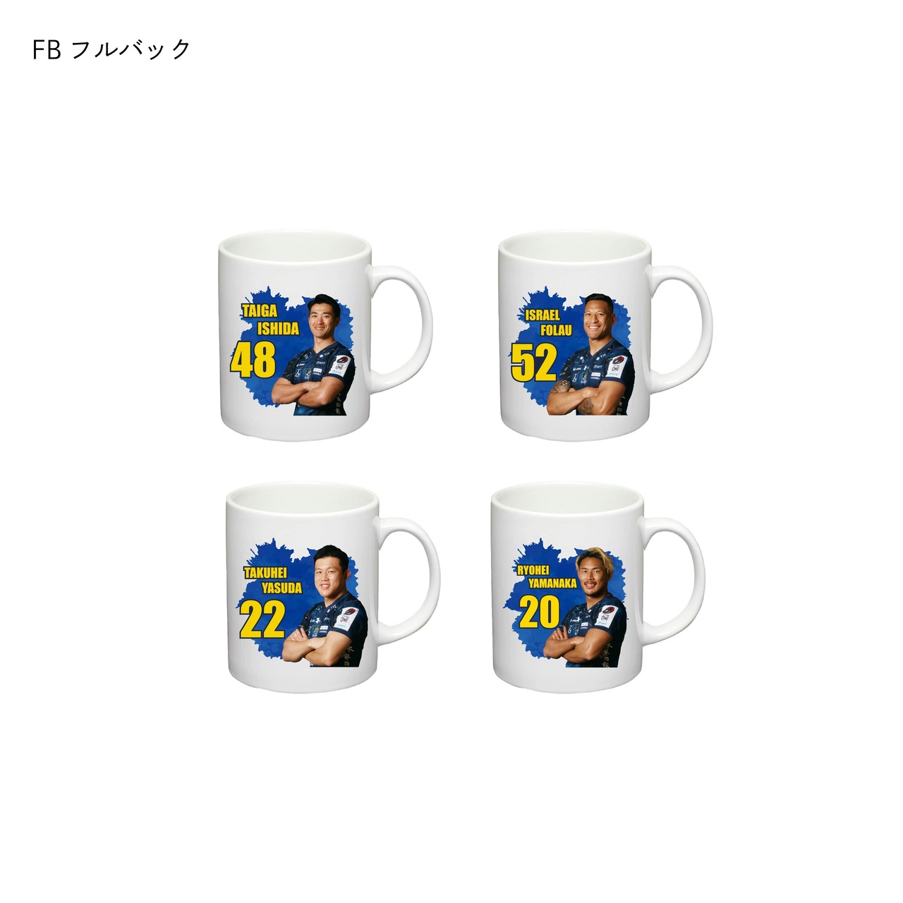 【受注予約商品】2025-26シーズン 選手マグカップ（BK）