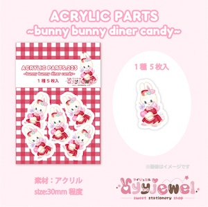 在庫処分価格❣️ayyjewel♡テープまとめ売り ayyjewel