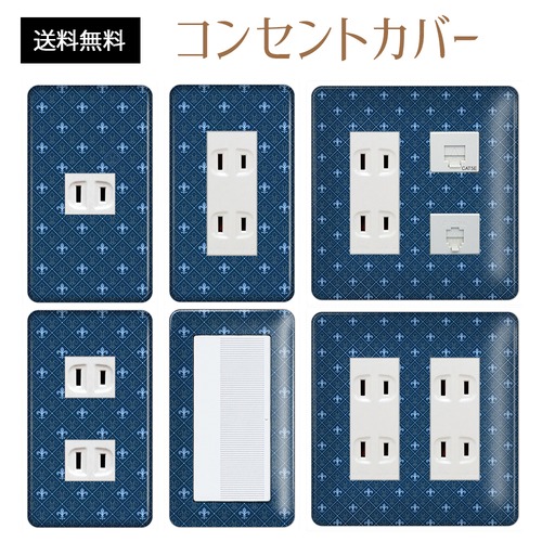コンセントカバー スイッチカバー エレガント 柄 パナソニック コスモ ELGTC31-CV-CN