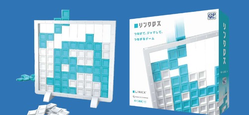 (予約商品)リンクロス