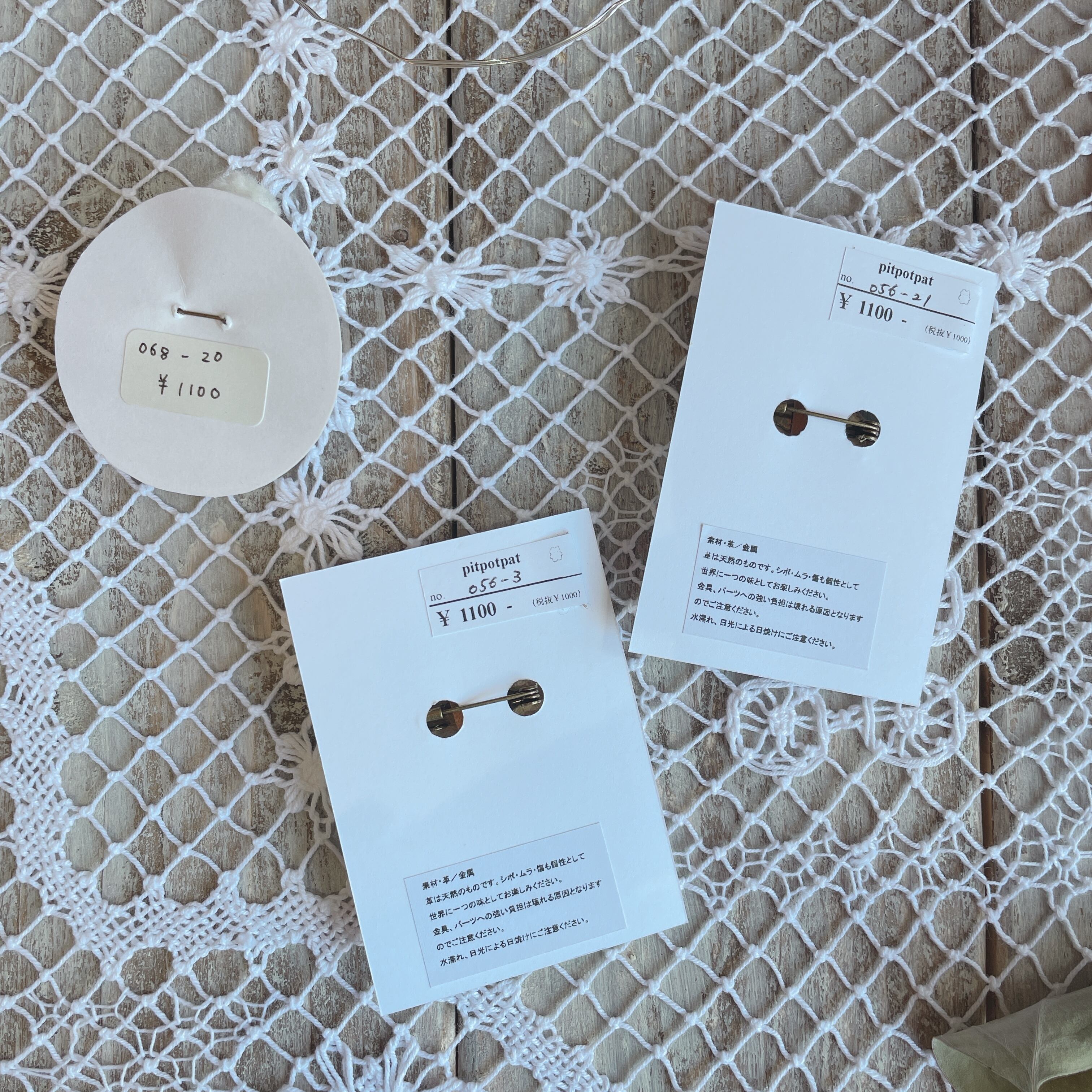 ○ Hiroro様専用ご購入ページ○