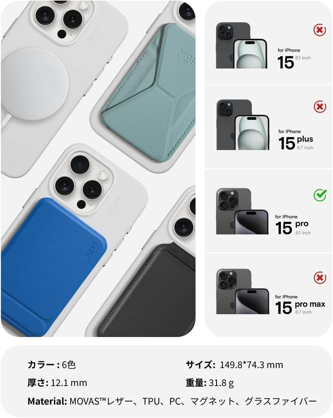 MOFT iPhone 15 Pro対応 MOVAS™ レザーケース MagSafe対応 高耐久 汚れ