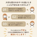 【天然のマルチサプリメント】エゾ鹿トライプ・粉末状 ２０g（ペット用）