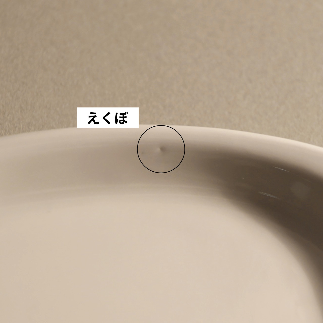 ポルバサル　バベル　ディップ