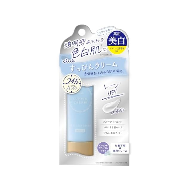 0107（オトナ）ハイブリッドモイスチャーローション 200ml | Pay ID