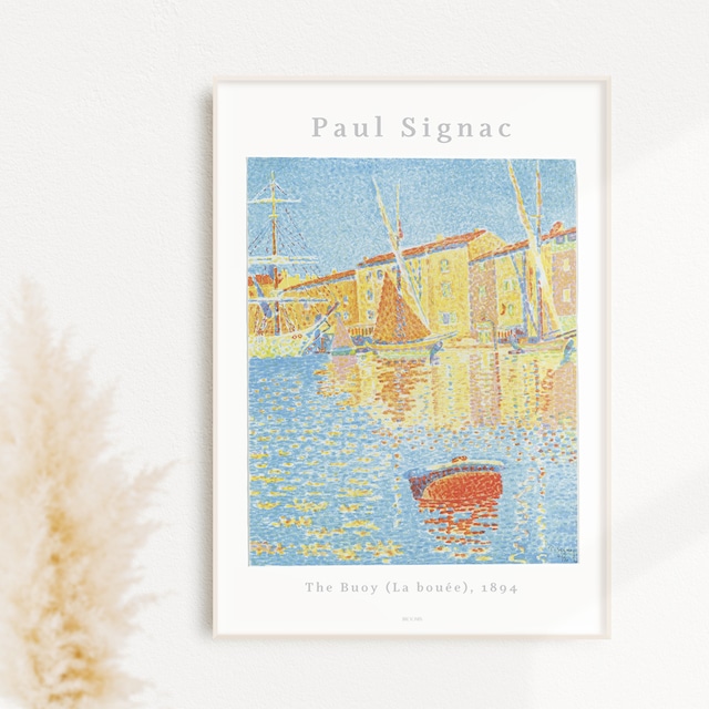 ポール・シニャック 赤い浮標 The Buoy (La bouee) | AP121 | アートポスター 絵画 名画 船 ボート ヨット 雲 海 港 自然 風景画 点描画