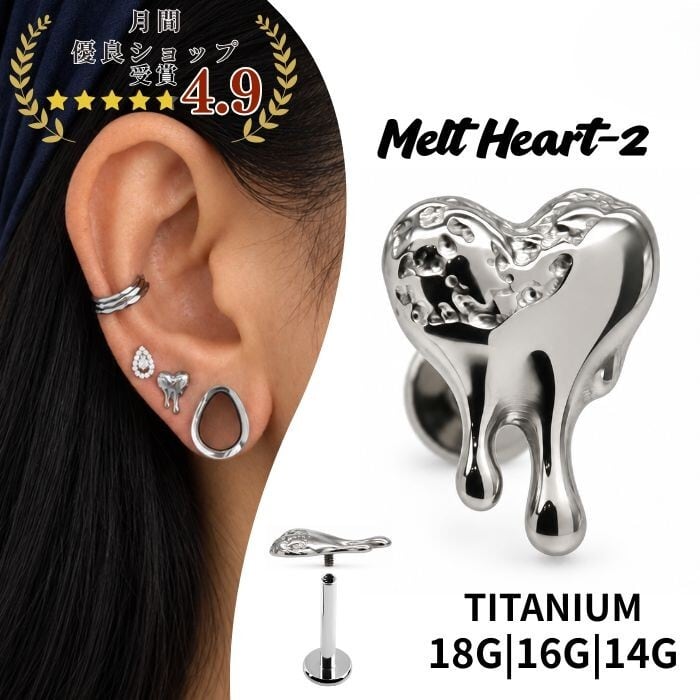 14G ANATOMETAL 限定商品/Limited Itemジェムスターエンドブリリアント